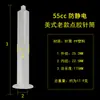 Máquina Dosadora Seringa Cola American Industrial Pneumática Agulha de Injeção Tubo Acessórios de Dosagem Mangueira Adaptador 3Cc-55Cc