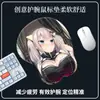 Juego de Oficina de Animación Bidimensional Mouse Pad Estéreo 3D para Muñeca Almohadilla de Silicona para Muñeca Mouse Pad Antideslizante de Dibujos Animados