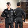 Atacado de Roupas de Segurança Xiangdun Roupas de Treinamento de Primavera e Outono Roupas de Trabalho Pretas Treinamento Especial Terno de Propriedade de Segurança Inverno Manga Longa