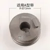Placa de soporte de agujero de 22 mm placa de presión accesorios para máquina cortadora de perfiles de acero tipo 400 pieza de corte accesorio de sujeción clip de soporte