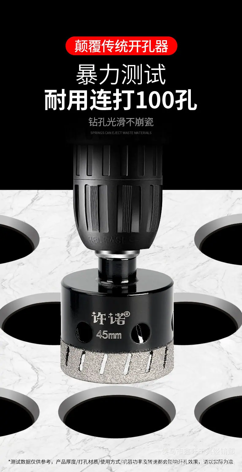 多孔弹簧钻_06.jpg