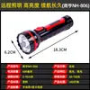 Linterna LED para el hogar para iluminación exterior luz nocturna