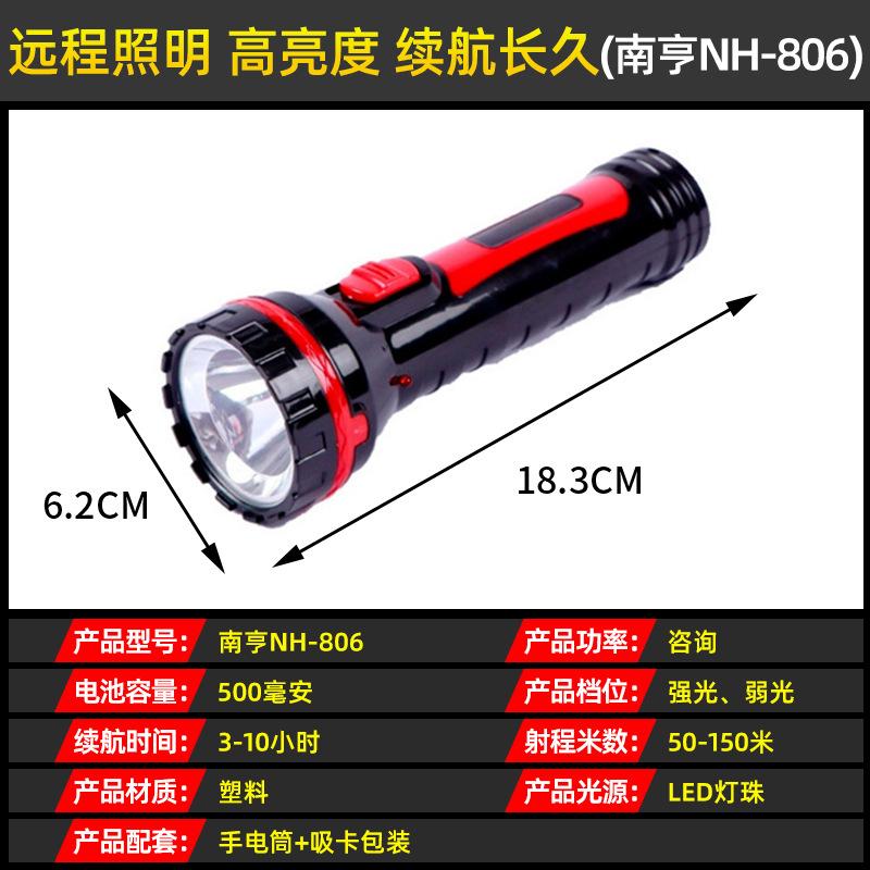 NH-806（颜色随机发货）
