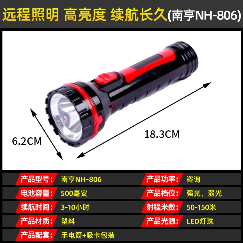 NH-806（颜色随机发货）