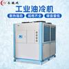 Resfriador de óleo hidráulico industrial chiller industrial resfriador de óleo do sistema hidráulico fabricantes de resfriador de óleo da estação hidráulica