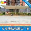 Fabricante de marquesinas para coches de estructura de membrana de Shenzhen diseño e instalación cobertizo para aparcamiento de coches de estructura de membrana toldo parasol