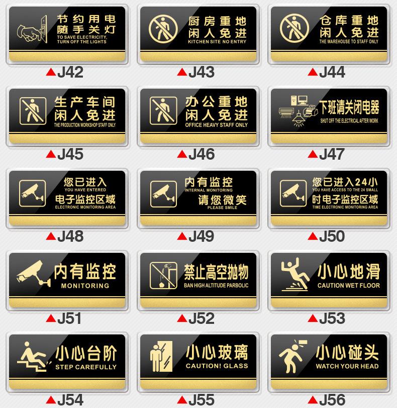 标识牌定制