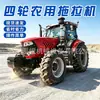 Tractor de tracción en las cuatro ruedas, maquinaria agrícola universal tanto para humedales como para tierras secas, máquina todo en uno de alta potencia para recuperación de tierras, labranza y transporte
