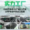 Malla para sombra con capas reforzadas y engrosadas, perforada y ribeteada para protección solar, sombreado y privacidad, adecuada para uso en exteriores en patios de autos y como red aislante, disponible para comercio transfronterizo