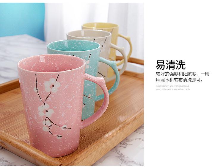 简约马克杯