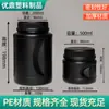 Balde Plástico Preto de 500ml 1000ml 2 Litros para Pó de Proteína, Recipiente para Pó de Grãos, Balde Portátil para Leite em Pó de Cabra