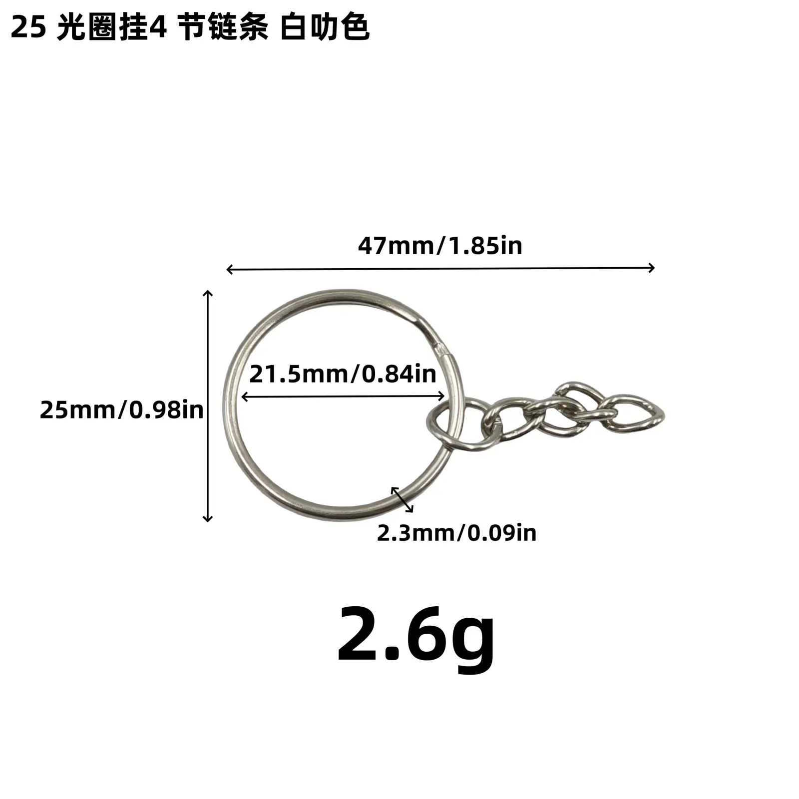 金属铁钥匙圈铁线双圈光圈孖圈钥匙扣锁匙圈钥匙扣钥
