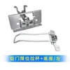 Nanjing Iveco Repuestos de Automóvil Ousheng Limitador de Puerta Trasera Doble Varilla de Tirón de Puerta Trasera Bisagra Posicionamiento Producto Genuino Original de Fábrica