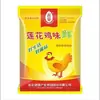 Glutamato Monosódico Marca Lotus Original al por Mayor para Uso Doméstico, Bolsa Grande, Condimento Marca Lotus sin Sal para Cocinar, sin Sal para Uso Comercial