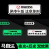 Adesivos Refletivos para Carro, Luminosos e Brilhantes, Mantenha Distância entre Carros, Adesivos de Advertência, Adesivos para Colisão Traseira, Adesivos Decorativos para Carro Bloqueadores de Arranhões