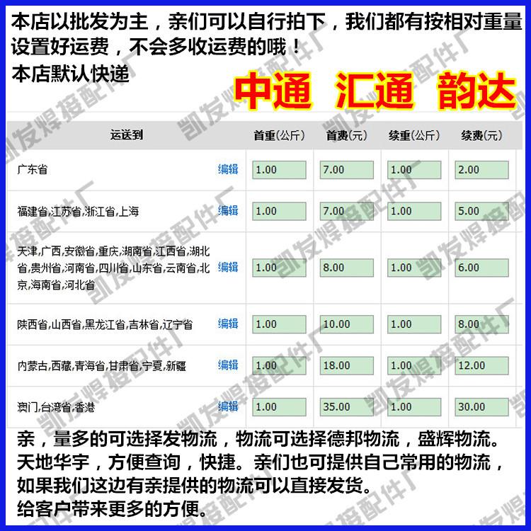 凯发(1) 副本副eee本