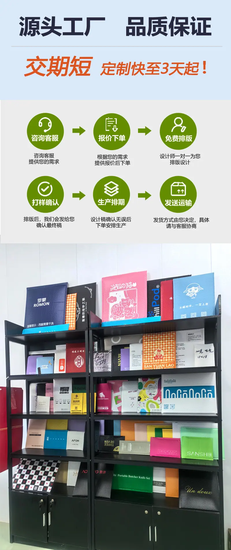 思楠彩色详情页_08.jpg