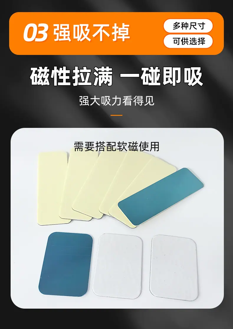 长方形引磁片_04.jpg