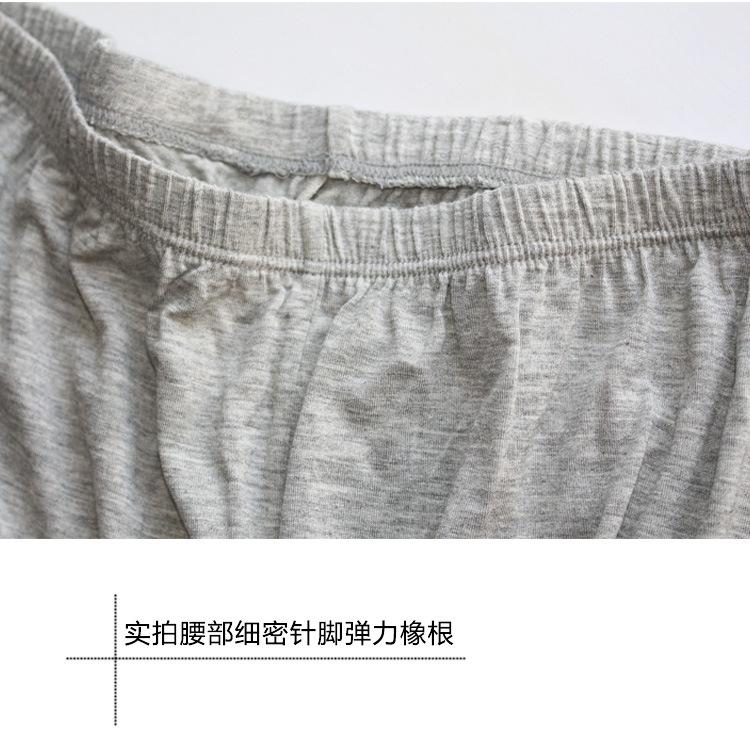 莫代尔打底裤5.jpg
