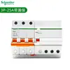 Interruptor automático Schneider serie E9 interruptor automático miniatura pequeño doméstico abierto al aire con protección contra fugas protección contra sobretensión y subtensión