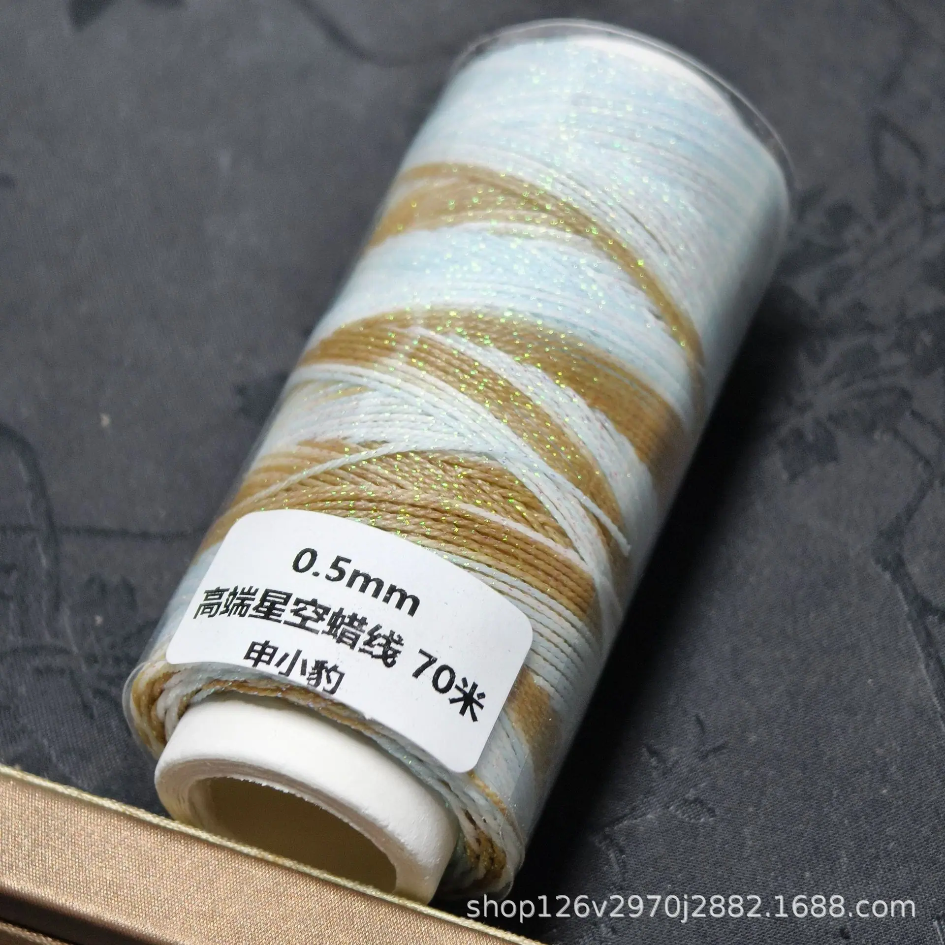 0.5星空蜡线 申小豹.jpg