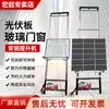 Elevador de painel fotovoltaico Elevador elétrico pequeno Guindaste Painel solar Elevador portátil de porta e janela de vidro