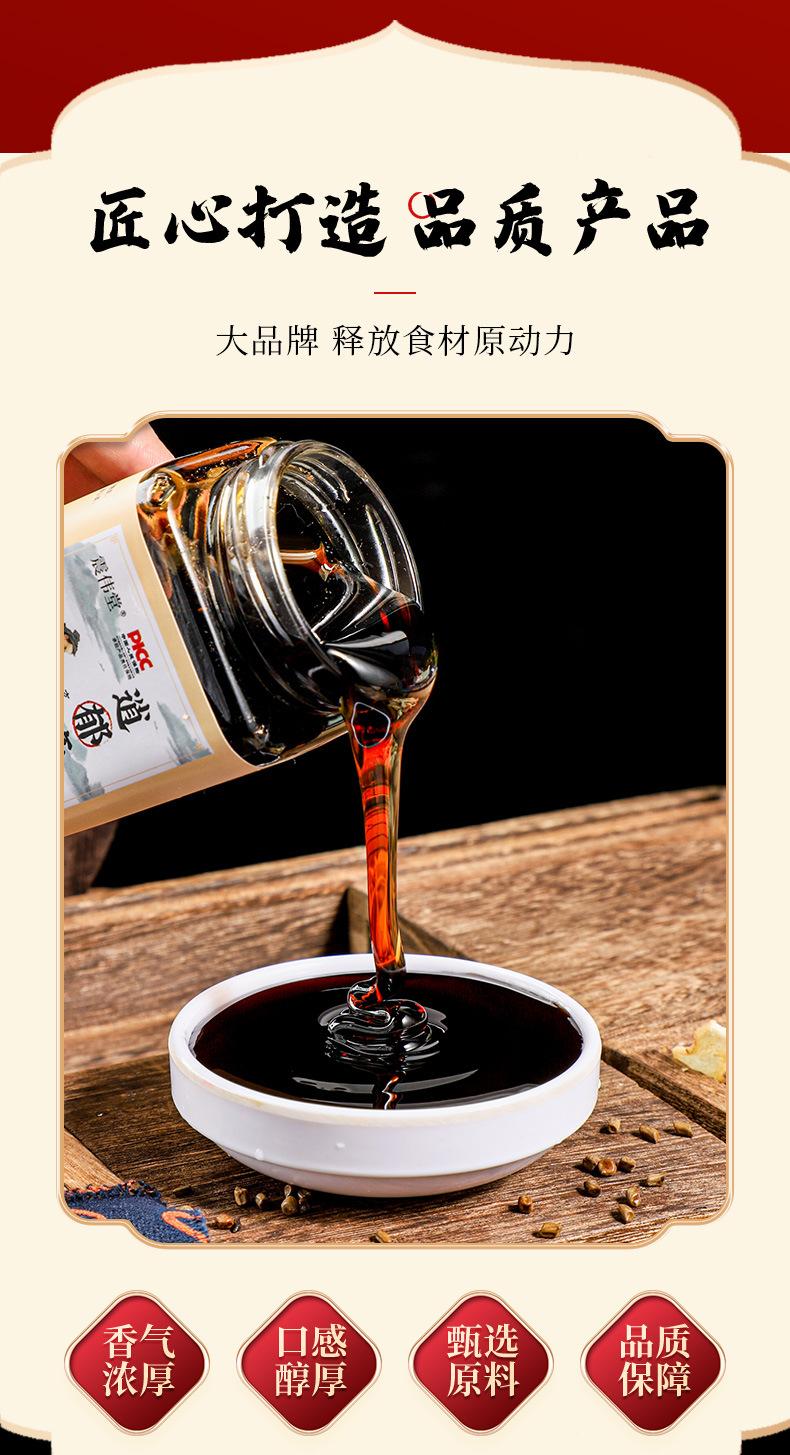 逍郁膏_06.jpg