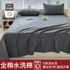 Sábana de algodón puro pieza individual, estilo popular en línea, 100% algodón de Xinjiang, para dormitorio de estudiante, uso doméstico individual, juego de tres piezas separado