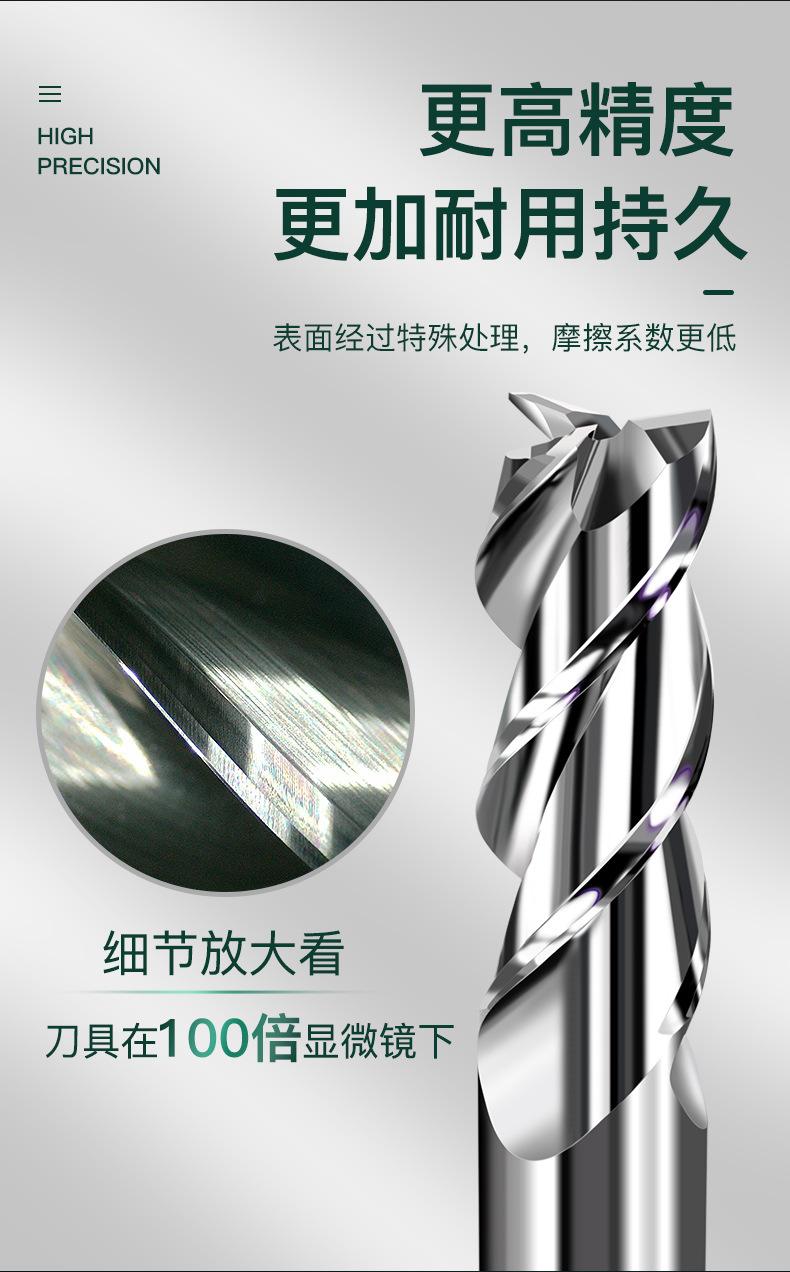 铝合金平头铣刀_04.jpg