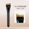 Brocha Plana Negra en Forma de Media Luna para Base, No Absorbe Polvo, Uso Profesional por Maquilladores, Venta al por Mayor de Brochas de Maquillaje Cangzhou