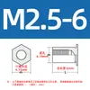 Tuercas remache pasantes de acero al carbono galvanizado en stock para venta al por mayor SO-M2.5 con un agujero inferior de 4.2, tuercas remache pasantes hexagonales