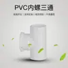 Yachang Accesorios para Tuberías de Suministro de Agua de PVC Codo Interior de Rosca Fábrica de Origen Plástico Diente Interior 4 Pulgadas 6 Pulgadas 1 Pulgada Codo de Rosca Interior de PVC
