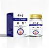 Venta al por mayor del fabricante Huangfutang Crema Antibacteriana Tipo Q 50g, en stock para entrega inmediata, disponible para dropshipping
