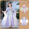 Traje Tang Elegante Estilo Chinês para Crianças, Vestido de Traje Antigo para Meninas, Novo Vestido Hanfu de Primavera Estilo Fada