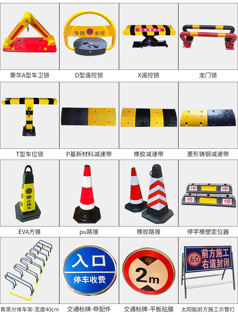 1.8米注水围挡-内页 (11)