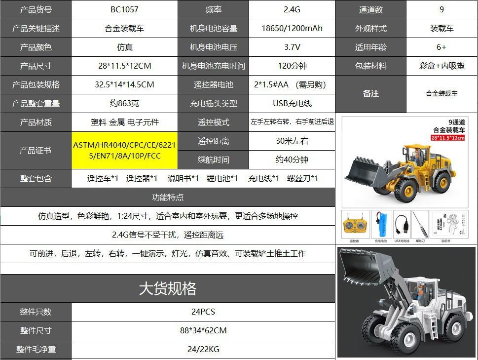 描述图_2.jpg