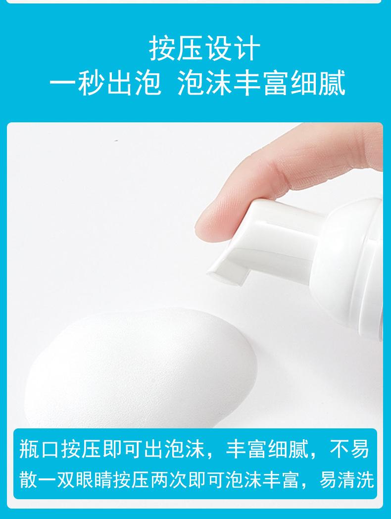 睫毛清洁慕斯_08.jpg