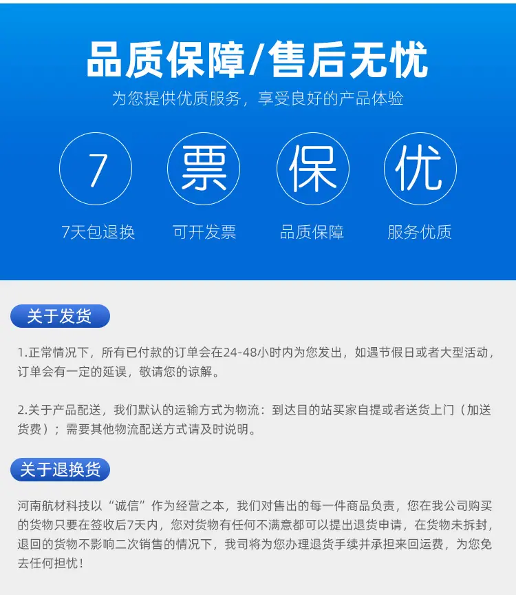 昆仑详情页-通用_03.jpg