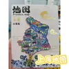 Ímã de Geladeira Mapa Metálico da Capital Provincial da China, Lembrança Criativa, Atração Turística 3D da Cidade [Excluindo Cartão de Suporte]
