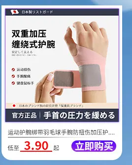 详情页超链接_09.jpg