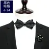 Gravata Borboleta Masculina Traje Formal Casamento Homens Britânicos Padrinhos Noivo Vinho Tinto Preto Gravata Borboleta Tendência Grupo de Irmãos
