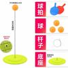 Entrenador de tenis de mesa con eje flexible elástico, artefacto de entrenamiento de tenis de mesa individual, ejercitador de tenis de mesa de rebote para niños