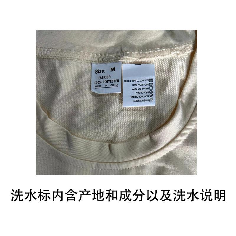上衣3