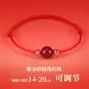 Pulsera del Año del Caballo de Lino con Hilo Rojo, Cuerda Tejida, Estilo Lujo Ligero, Cuentas Redondas de Arena Púrpura Dorada, Hilo Fino Ajustable, Pulsera del Año del Zodiaco
