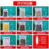 Bolsa de Hueso con Cierre Autoadhesivo Yin Yang Oro Oscuro Bolsa de Sellado Gruesa de Aluminio Mate Bolsa de Subenvasado para Empaque de Alimentos de Té Perfumado Frijol Rojo