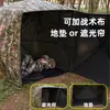 Tienda de Campaña Camuflaje para Exteriores Observación de Aves Multiusuario Caza Tienda Personalizable OEM ODM Comercio Exterior Transfronterizo Venta al por Mayor
