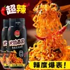 Molho para Macarrão Turco Super Diabólico Picante Estilo Coreano Autêntico Pacote de Molho para Macarrão Instantâneo