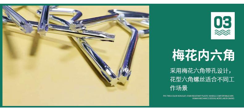详情_06.jpg