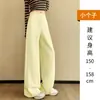 Pantalones de Mujer Ajustados de Pierna Ancha, Estilo Nuevo Primavera y Otoño 2026, Cintura Alta Verano Principios de Otoño, Caídos, Casual Rectos, Pantalones de Chándal Grises Deportivos
