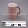 Precio Especial del Fabricante Taza Hotel Color Esmalte Taza Hogar Taza de Agua Comercio Exterior Ventas Nacionales Inventario Taza de Cerámica Al por Mayor